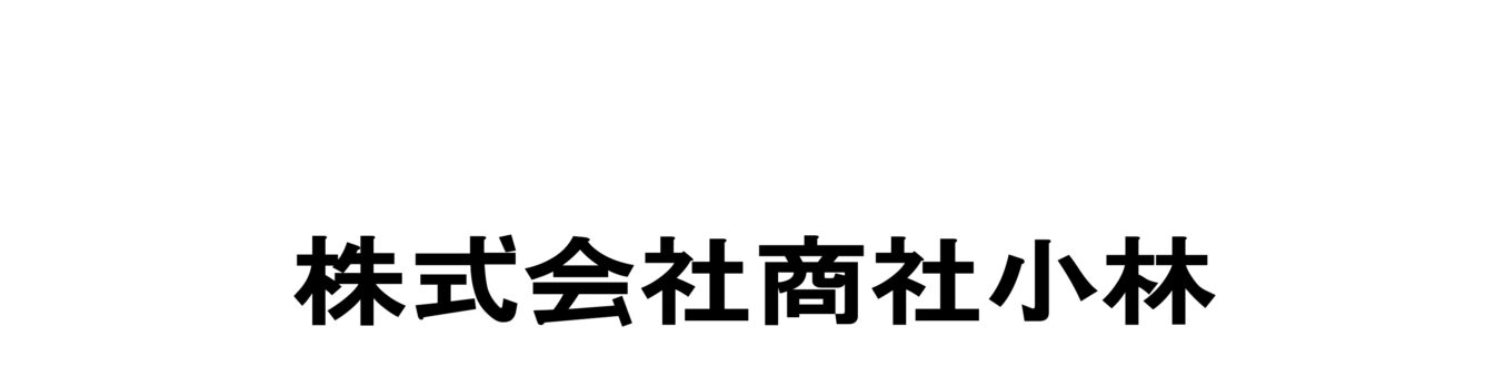 リスクマネジメント